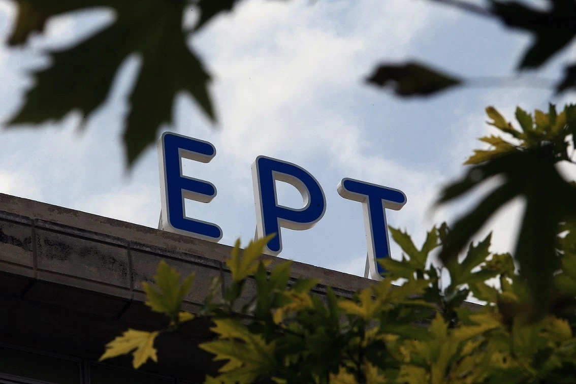 Συζητούν για απεργία διαρκείας στην ΕΡΤ υπό το φόβο λουκέτου στα κανάλια της